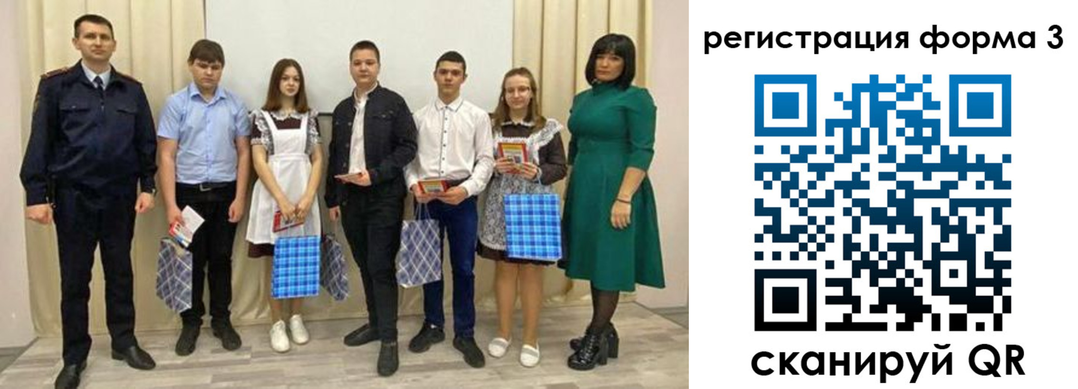 форма 3 в Сыктывкаре