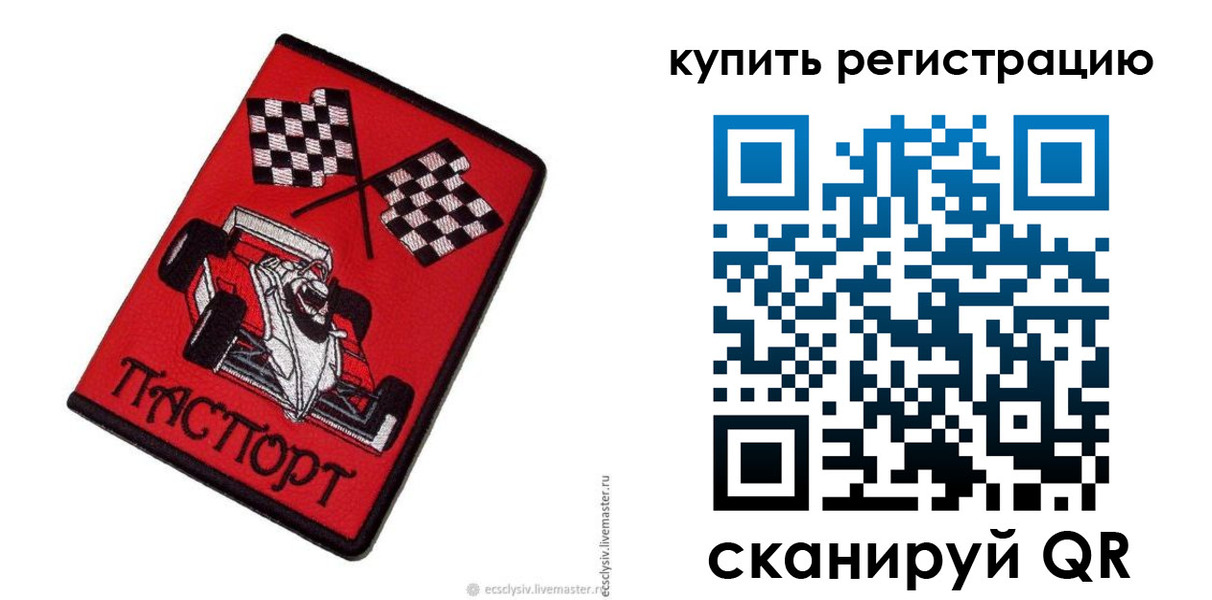 временная регистрация поиск в Сыктывкаре