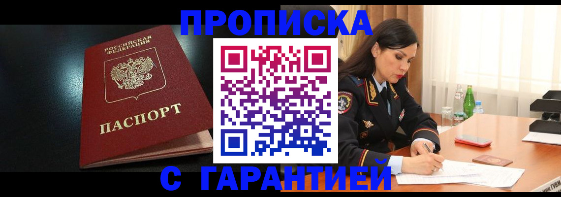 регистрация для дет. сада в Сыктывкаре