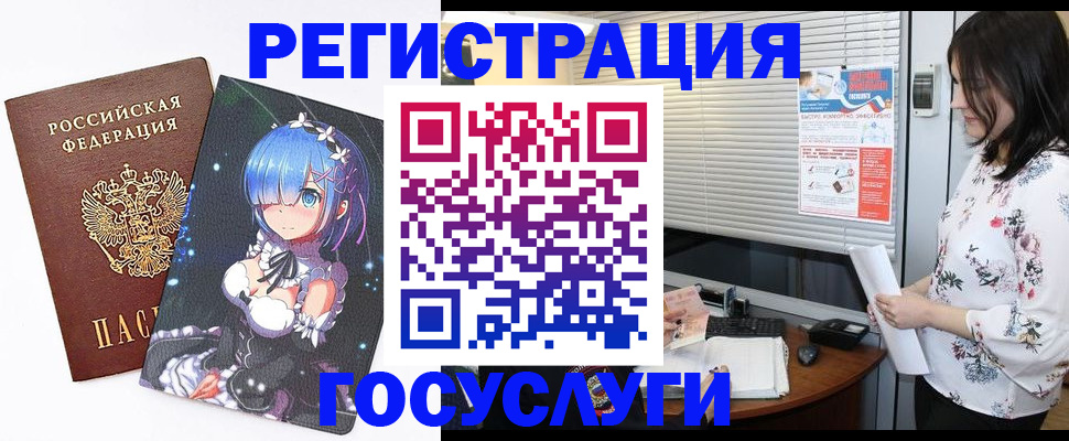 временная прописка в Сыктывкаре