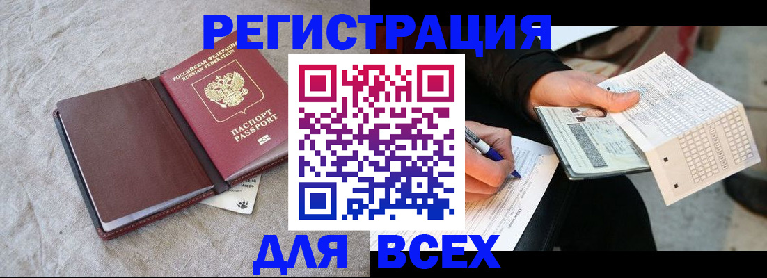 временная регистрация госуслуги в Сыктывкаре